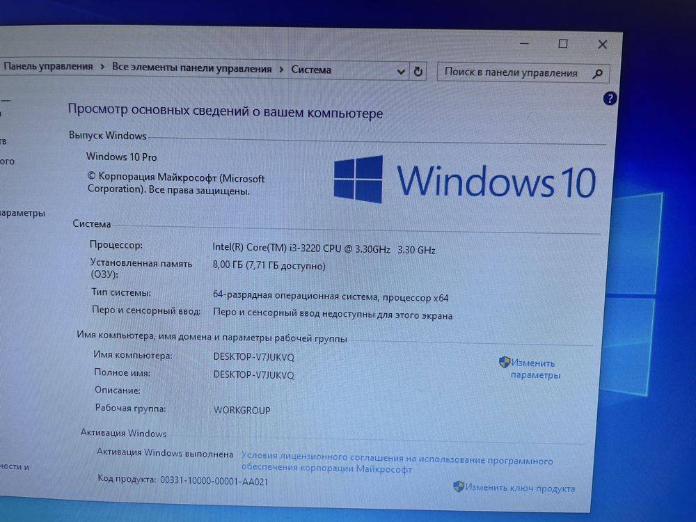 Компьютер на Core i3-3220 Озу 8Гб Готовый, комплект