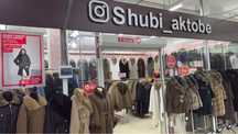 Продам бутик мега шыгыс