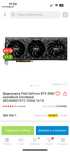 Palit GeForce RTX 4080 GameRock