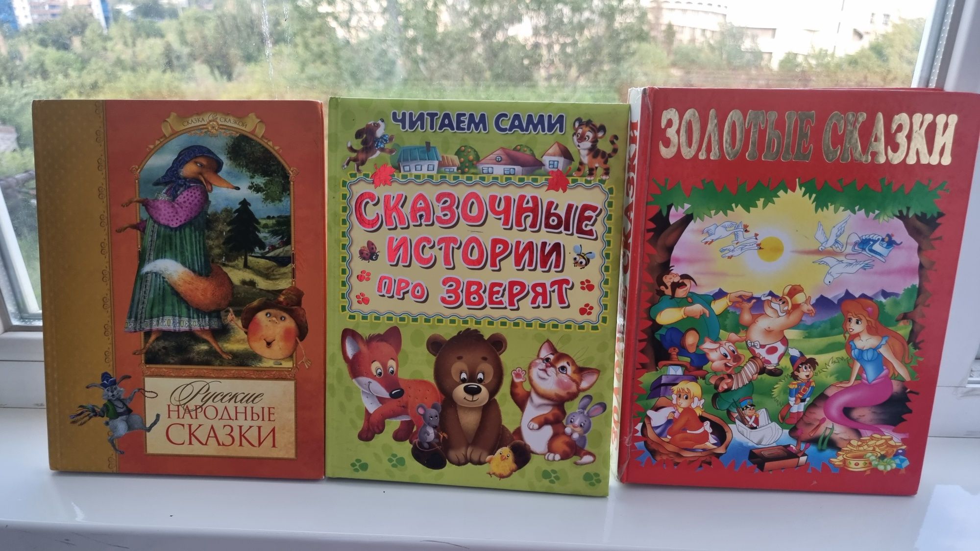 Детские книги, детские книжки