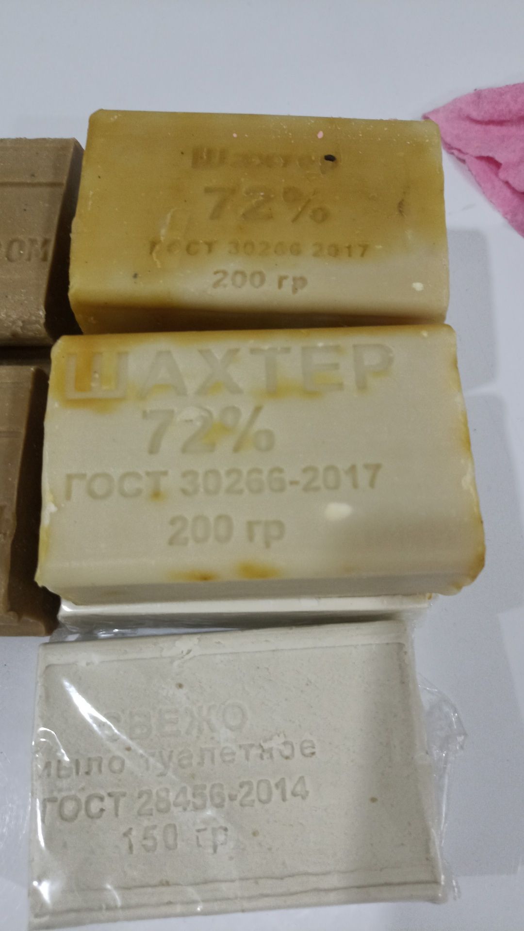 Продаю хозяиственную мыло