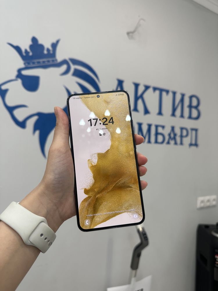 Samsung S22 Plus | Актив Ломбард | Kaspi 0-0-12