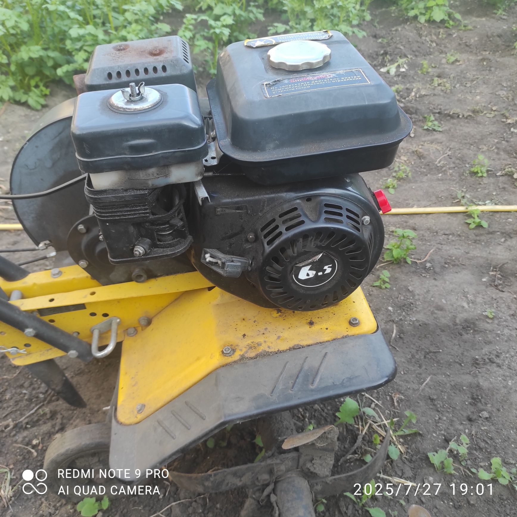 Продам мотокультиватор