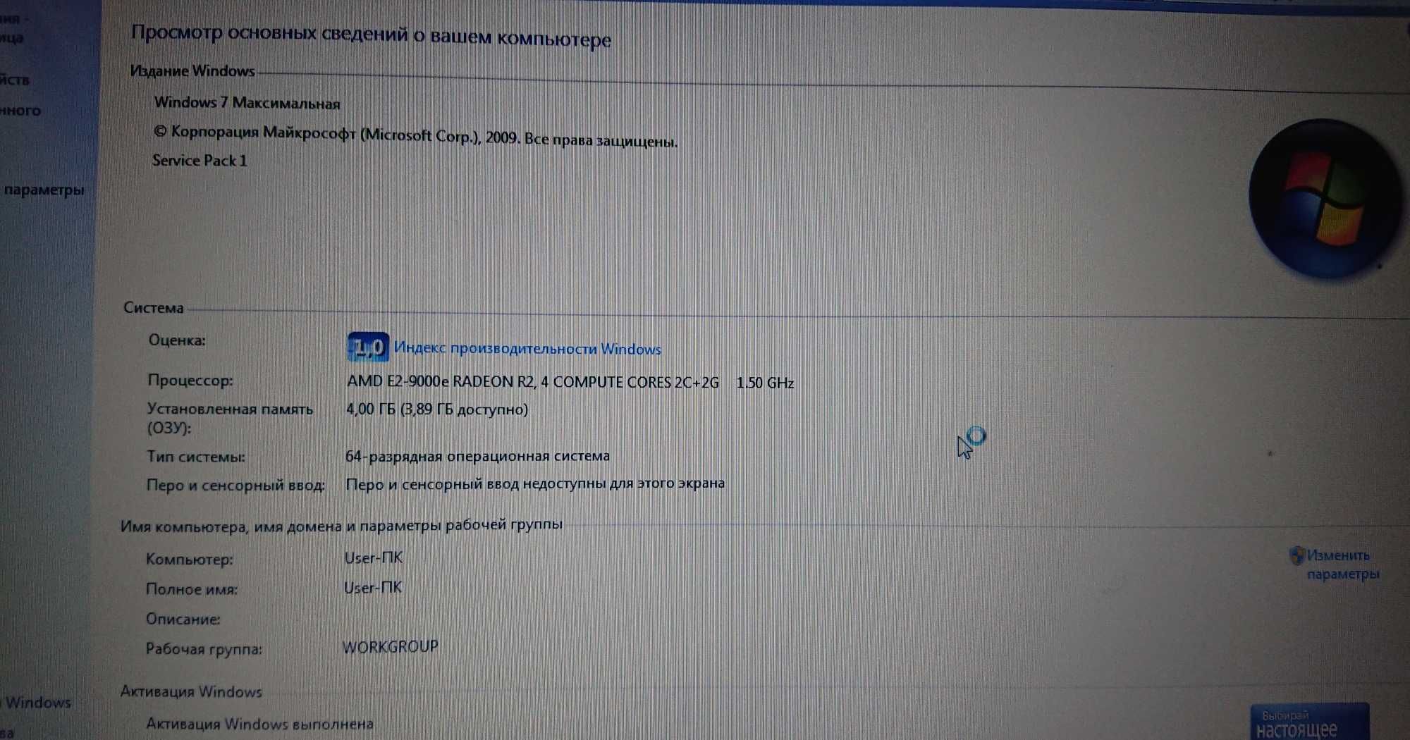Ноутбук HP 15-rb005ur, рабочий, вин7