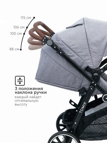 Коляска  tomix 2в1