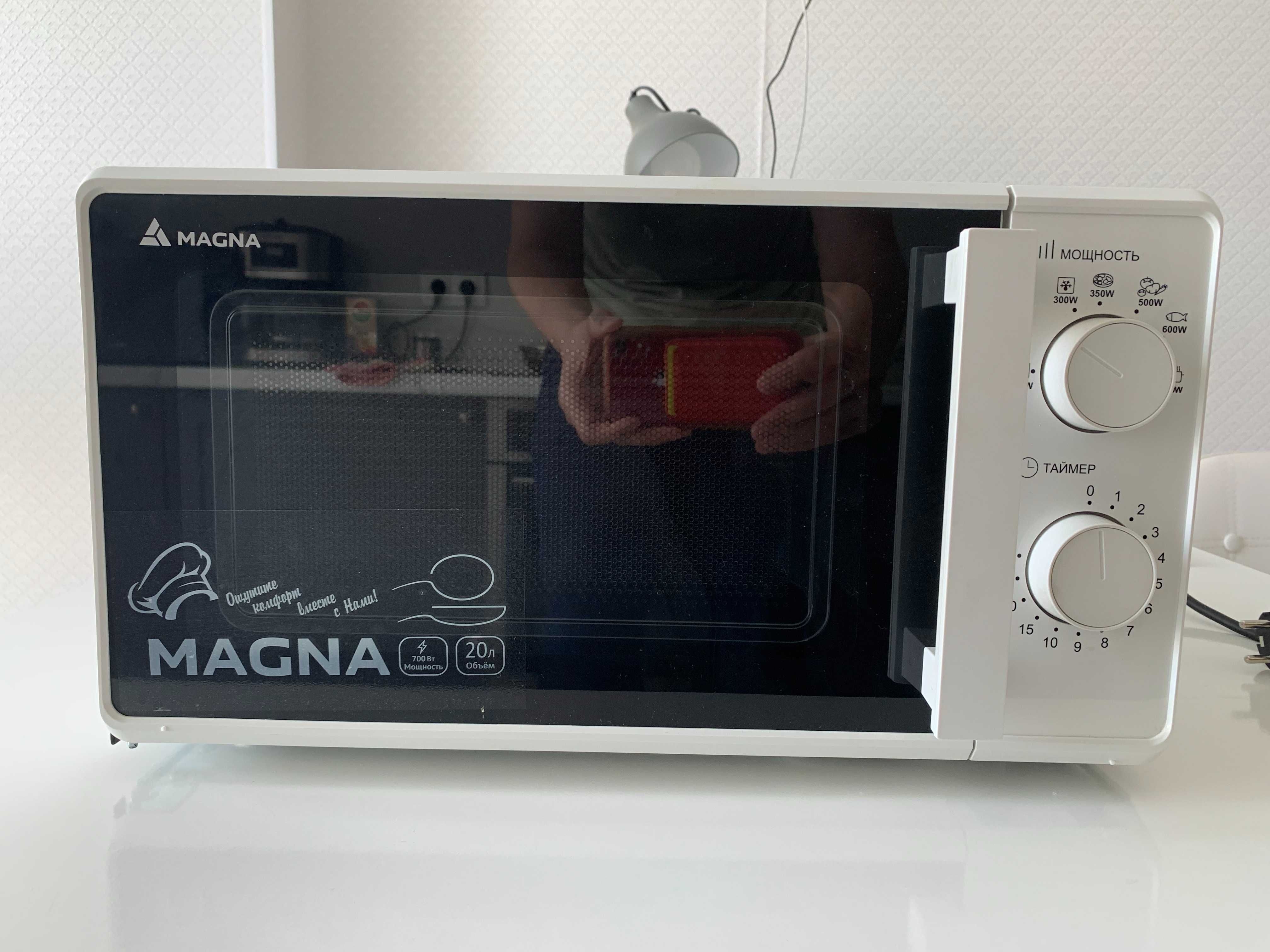 Микроволновка MAGNA 20 литров