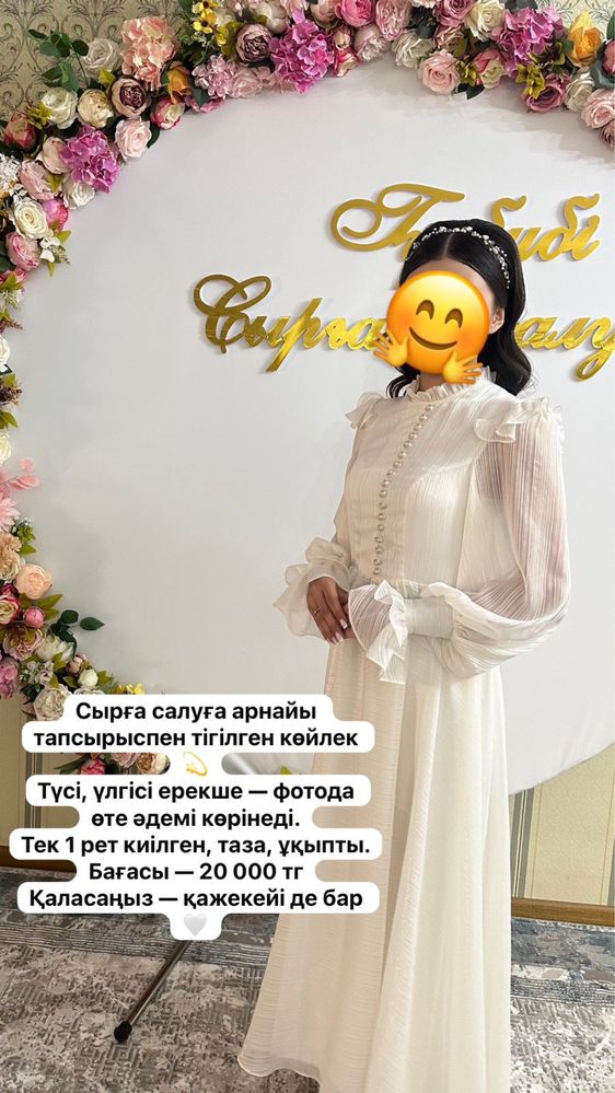 Женская одежда мода