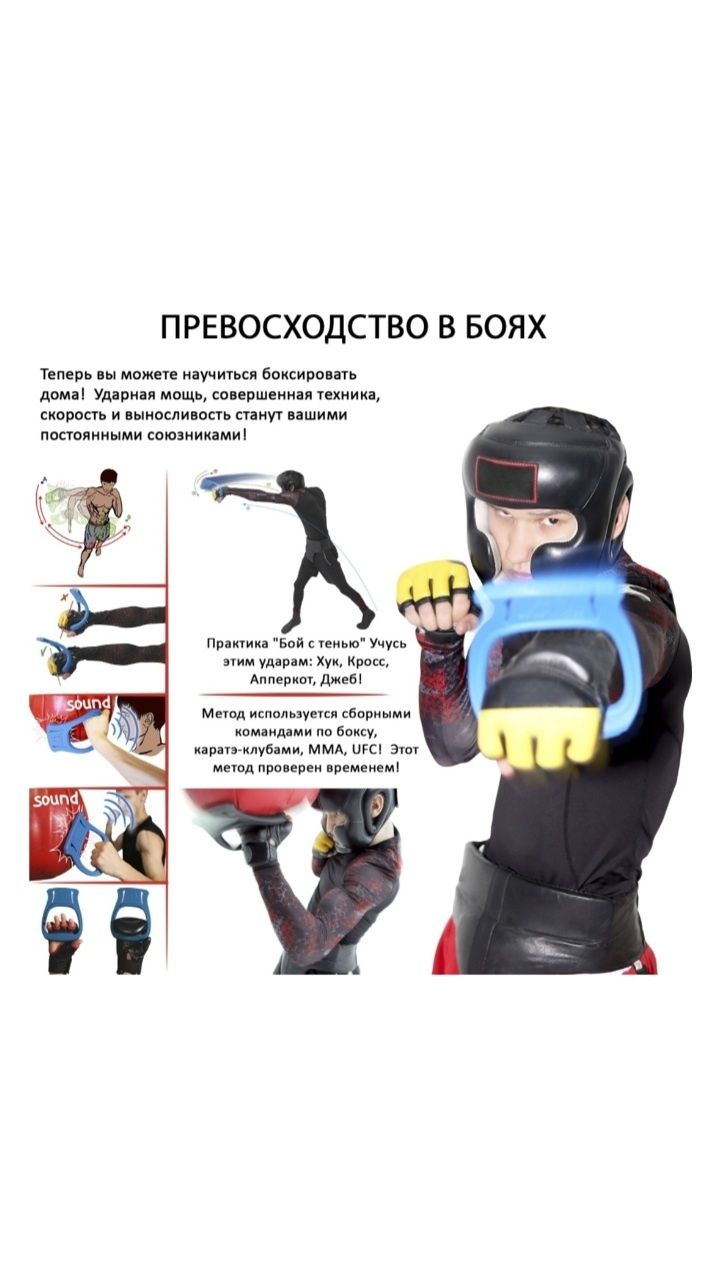 Тренажер EVNIK (Эвник)