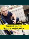 Ремонт  ХОЛОДИЛЬНИКОВ,  мастер частный