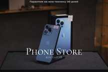 iPhone 13 Pro (100%)  ГАРАНТИЯ от Phone Store Костанай
