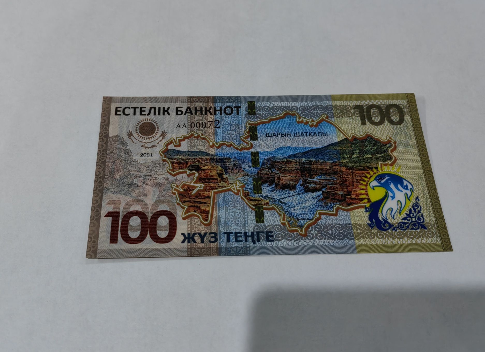 Сувенирная коллекционная купюра 100 тенге