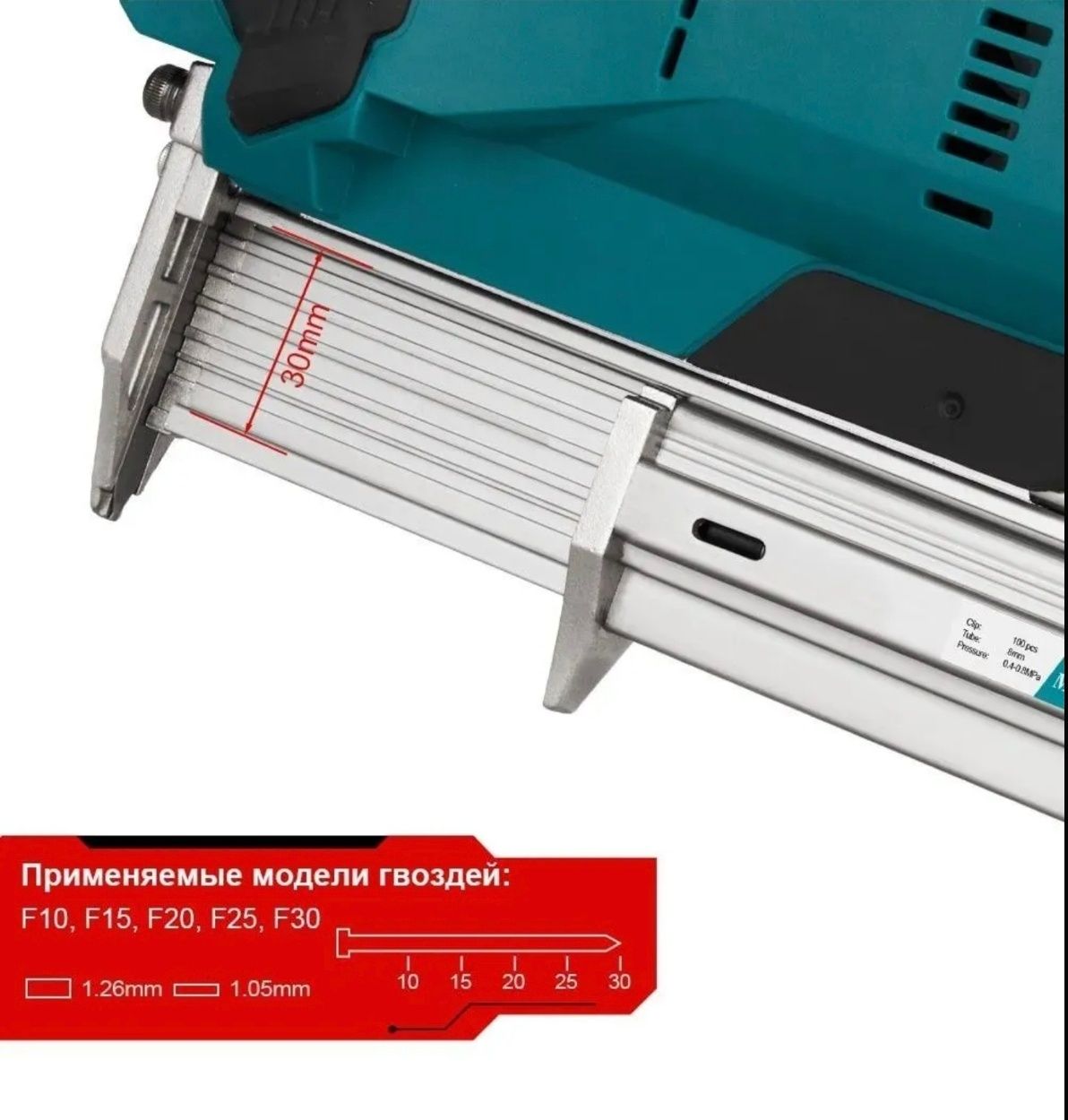 Гвозди забивной пистолет Makita аккумуляторный нейлер строительный