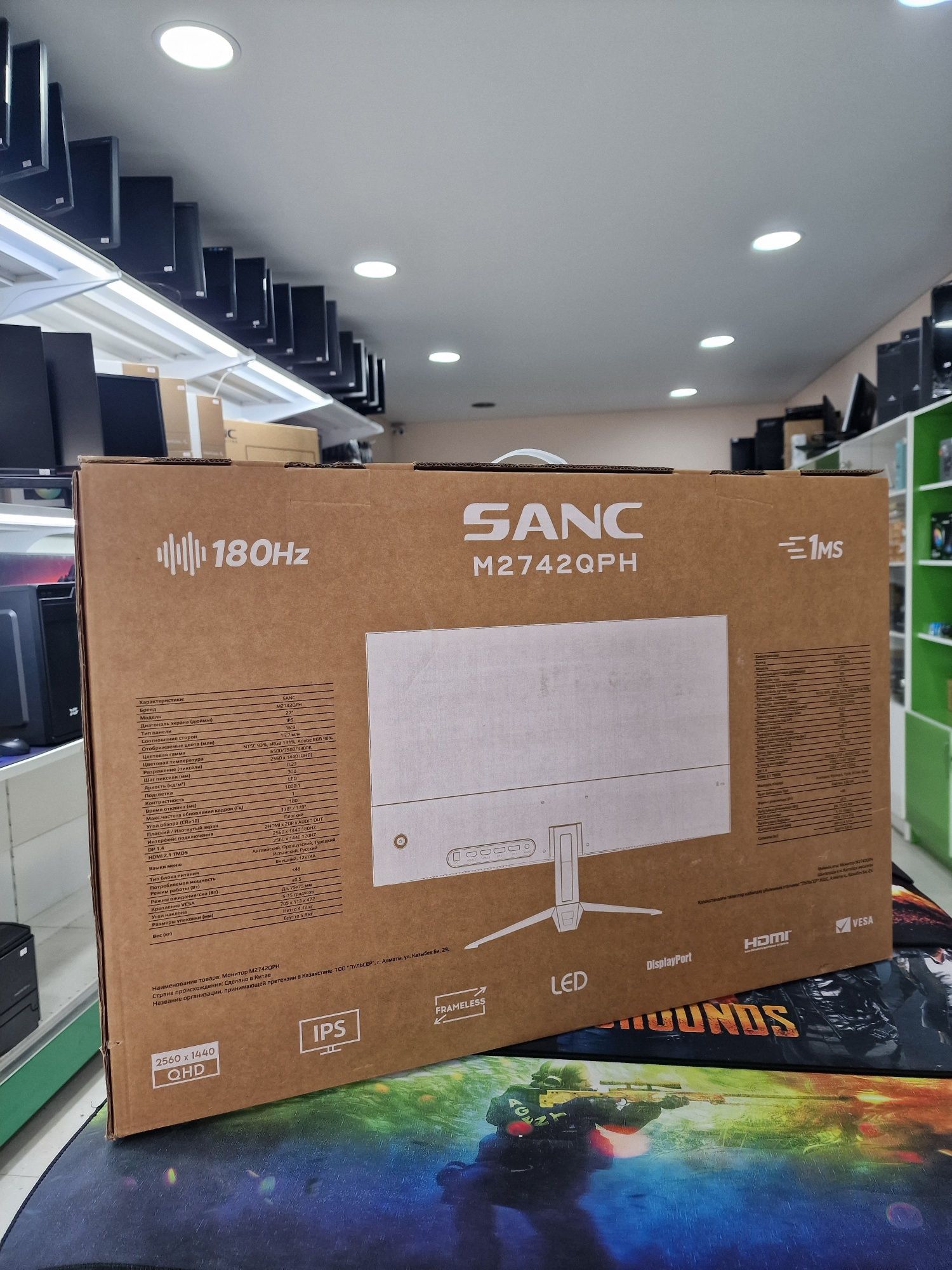 Игровой монитор Sanc 27" IPS 2к 180Грц
