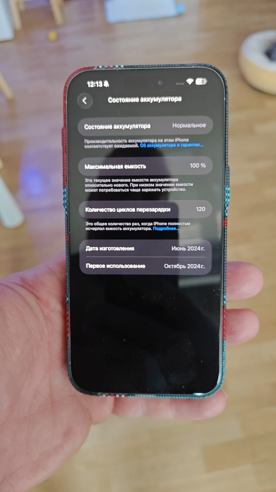 Продам iPhone 15 pro max 256 gb