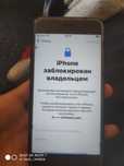 Айфон 7 продам или обменяю