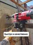 Алмазное бурение под любым диаметром,Алмазное сверление низкие цены