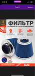 нулевик продам  3500тенге