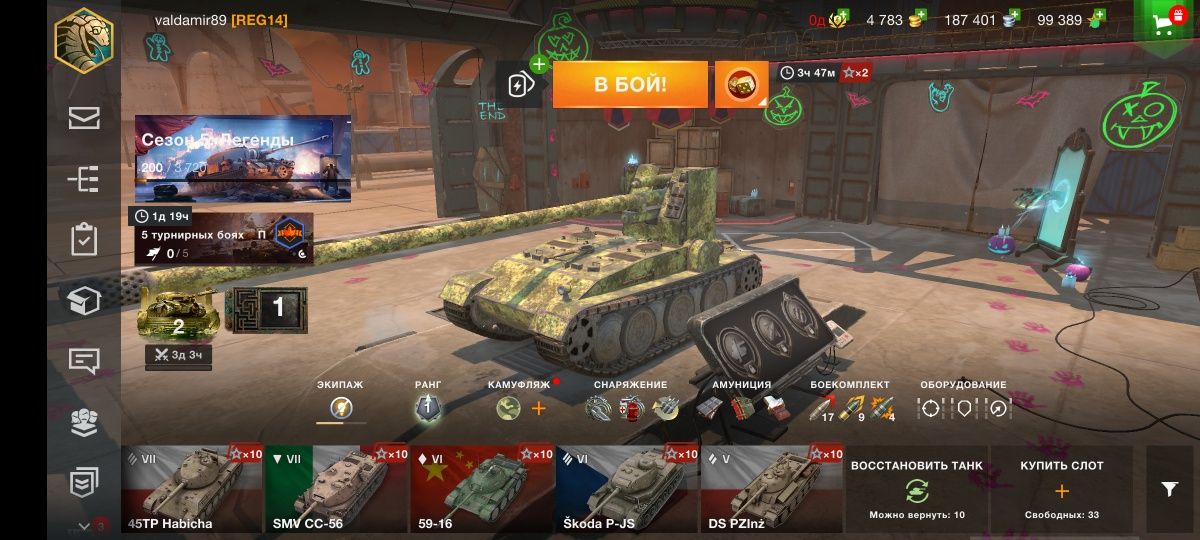 аккаунт  wot blitz 10 лет