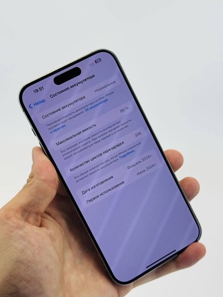 Iphone 15 pro Max Айфон 15 про мах
