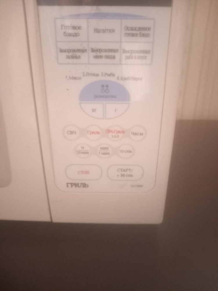 Продам микровалновку