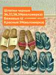 Продам шлепки новые по 500тг. Пара