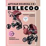 Коляска детский новый