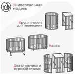 Продам монеж для младенца