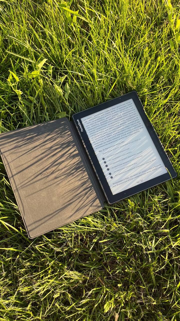 Pocketbook 970 (электронная книга)
