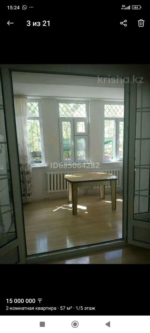 Продается 2х комнатная квартира. г. Кентау, ул Куралбаева, д. 114