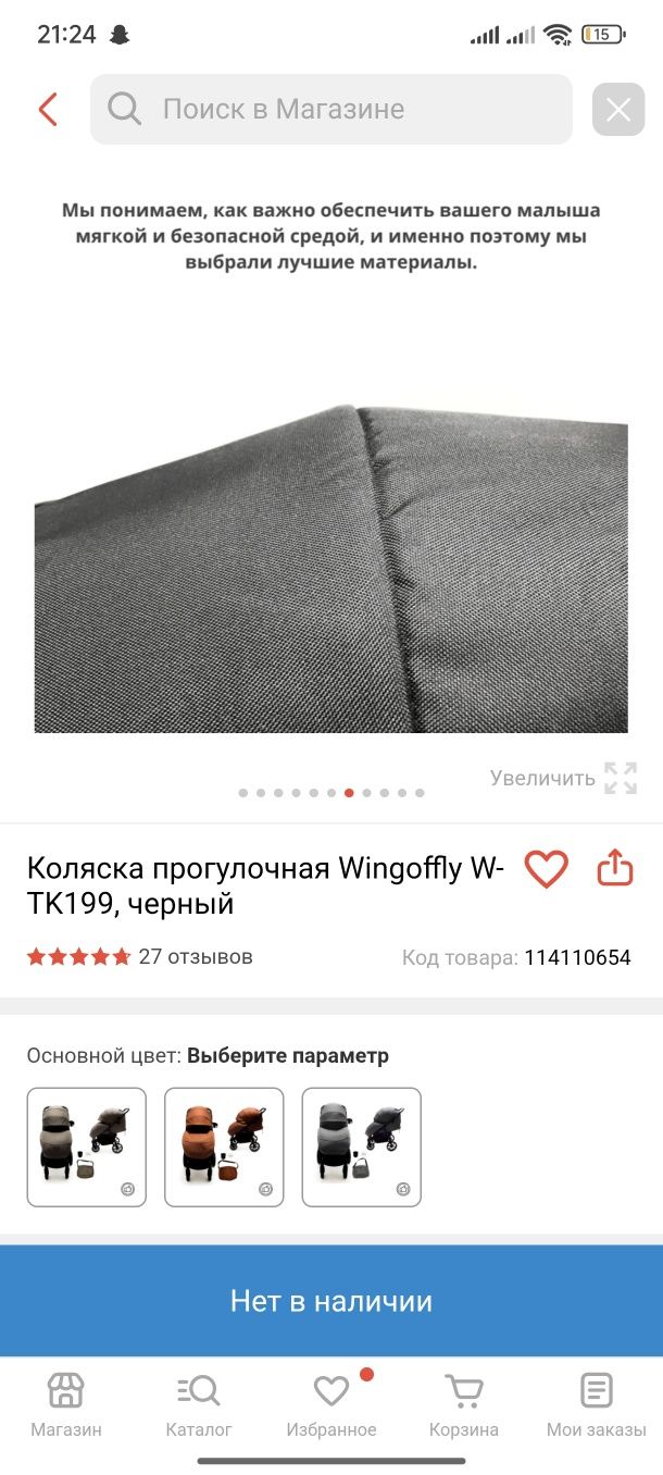 Продам коляску в идеальном состоянии