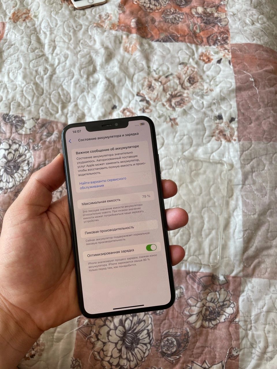 Айфон Xs Max 64gb