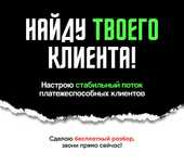 Очень Важно! Таргетолог Инстаграмщик Маркетолог СММ