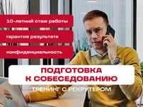 Болашак (Болашақ) – подготовка к тестам и собеседованию от экспертов