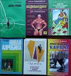 Туризм+ Подборка книг