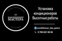 Проведём высотные работы утепление межпанельных швов