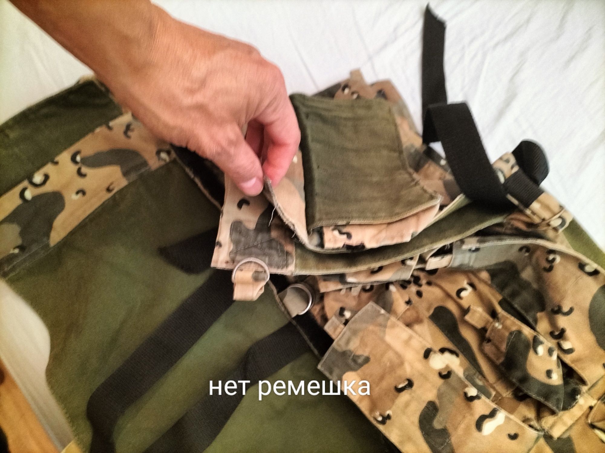 Военный жилет б/у