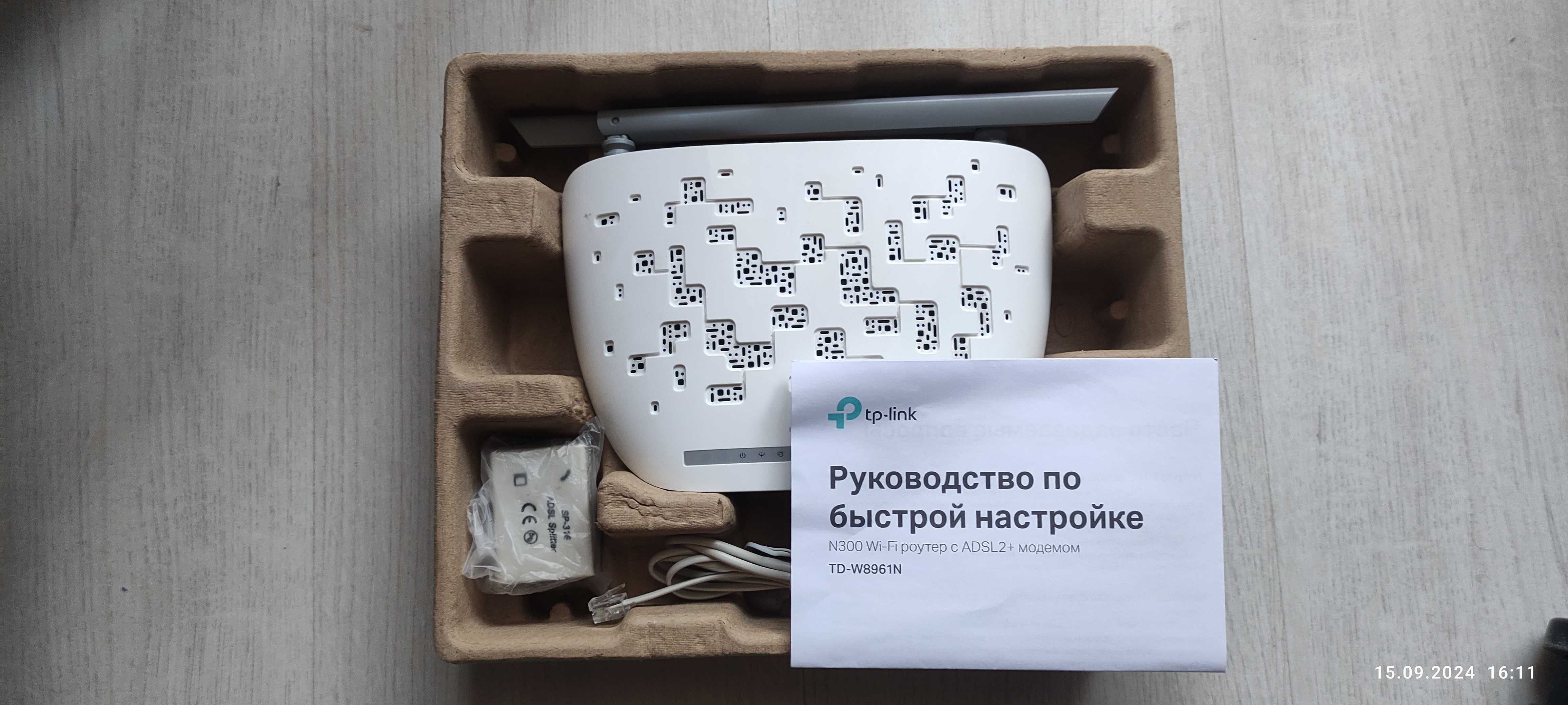 Продам wi-fi роутер Tp-link TD-W8961N.