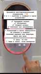 Кондиционер переносной 4в1 обогреватель