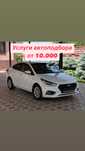 Профессиональный автоподбор в Алматы от 10.000 ₸ | поиск авто под ключ