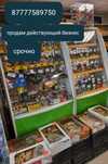Продам кондитерский отдел в магазине.