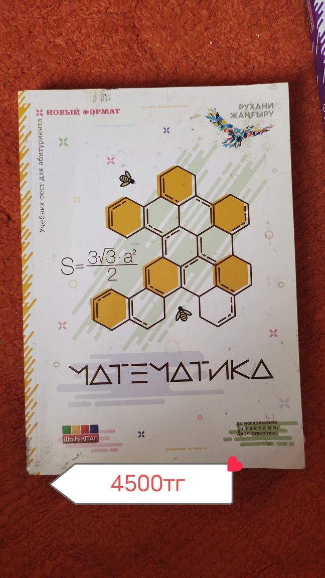 Книга по хорошем ценам