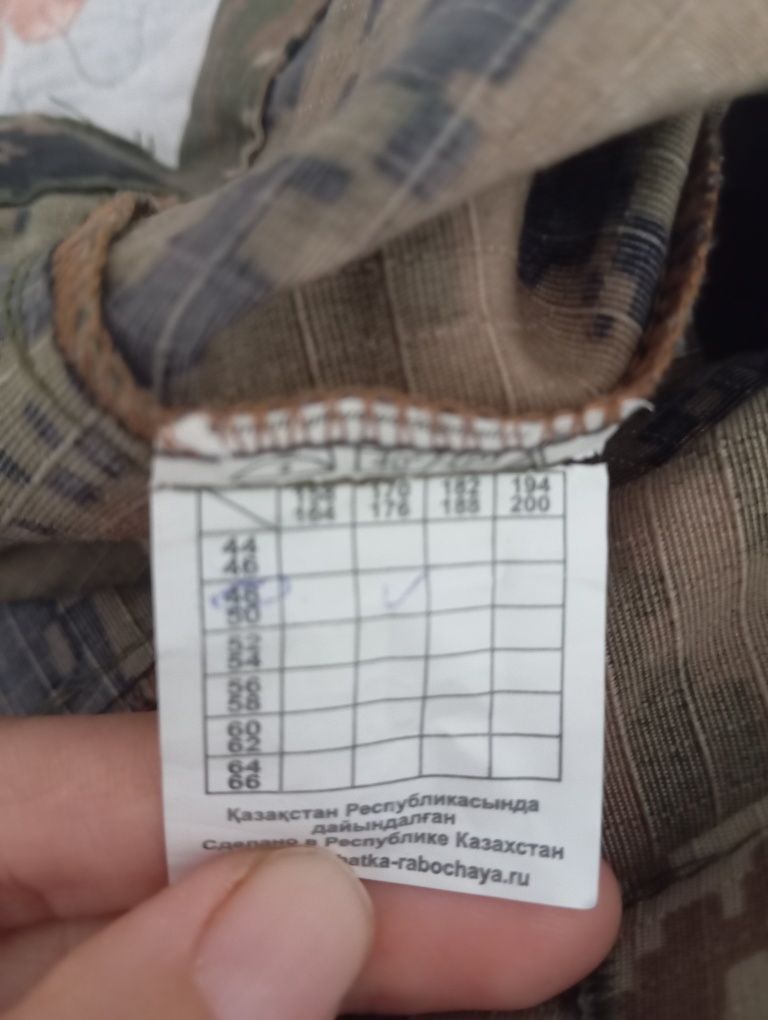 Продам камуфляж новый
