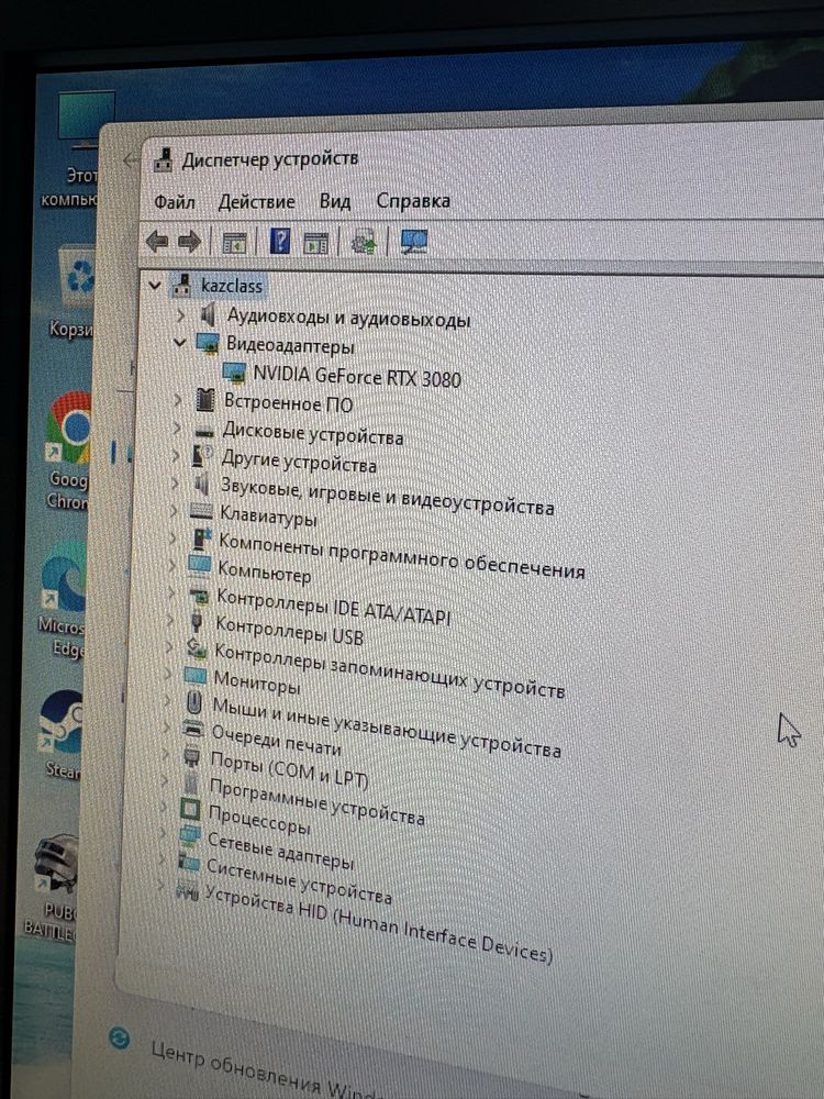 Игровой компьютер, системный блок