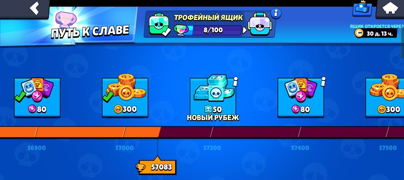 Продам акк в бравле