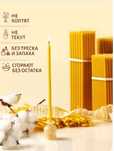 Свечи  восковые продам 15 тг