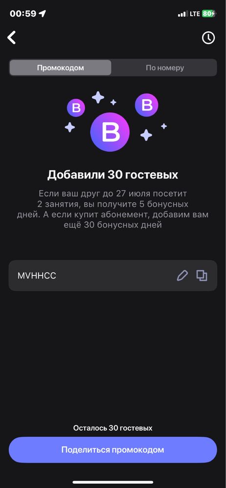 1 fit/ фит.  бесплатно
