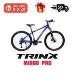 Велосипед Trinx M1000 PRO/Акция/ Купи сегодня