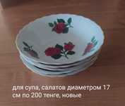 Посуда фарфоровая и керамическая