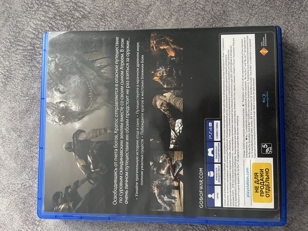 God of war для ps4