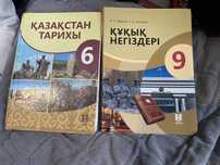 продам книги по подготовке по истории.